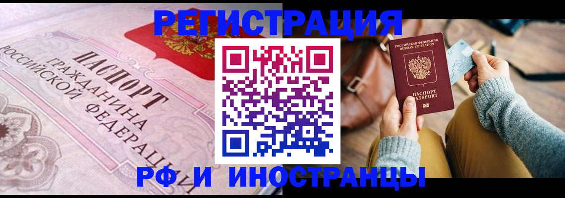 регистрация для дет. сада в Нефтекамске